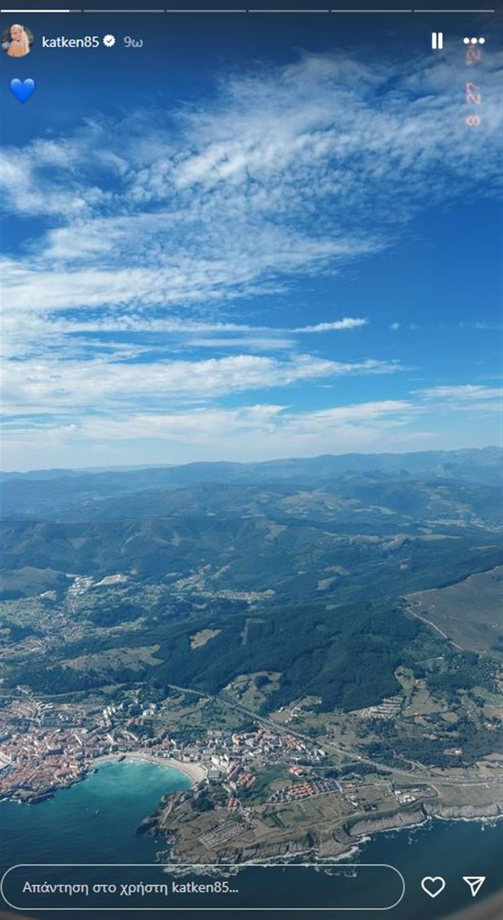 Καινούργιου Καινούργιου