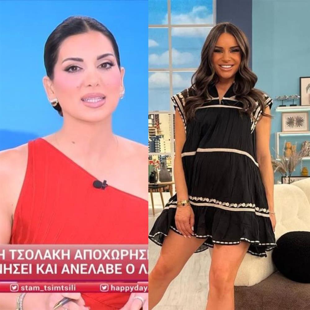 Σταματίνα Τσιμτσιλή Ελένη Τσολάκη