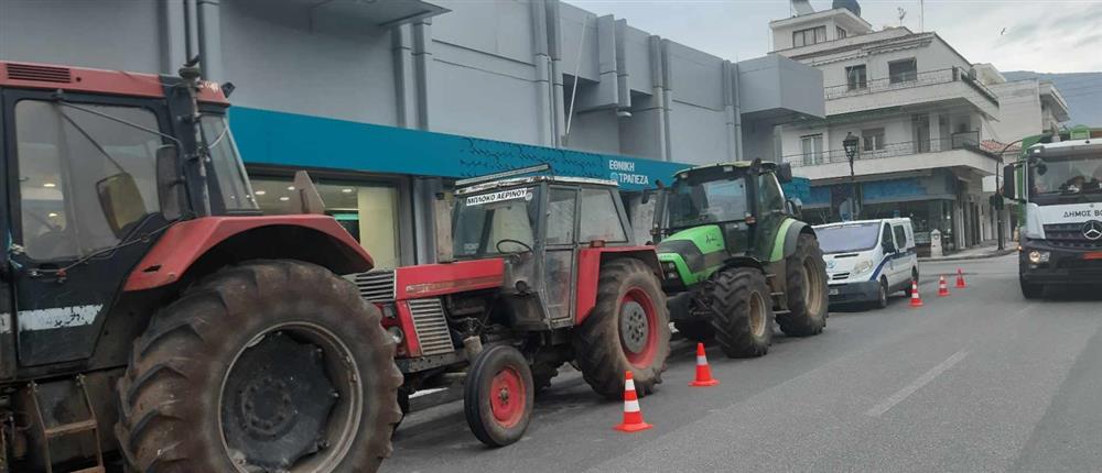 ΜΑΓΝΗΣΙΑ - ΑΓΡΟΤΕΣ