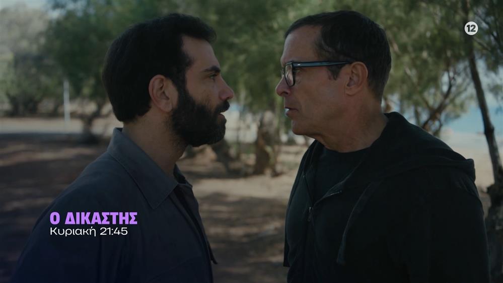 Ο Δικαστής - Κυριακή στις 21:45