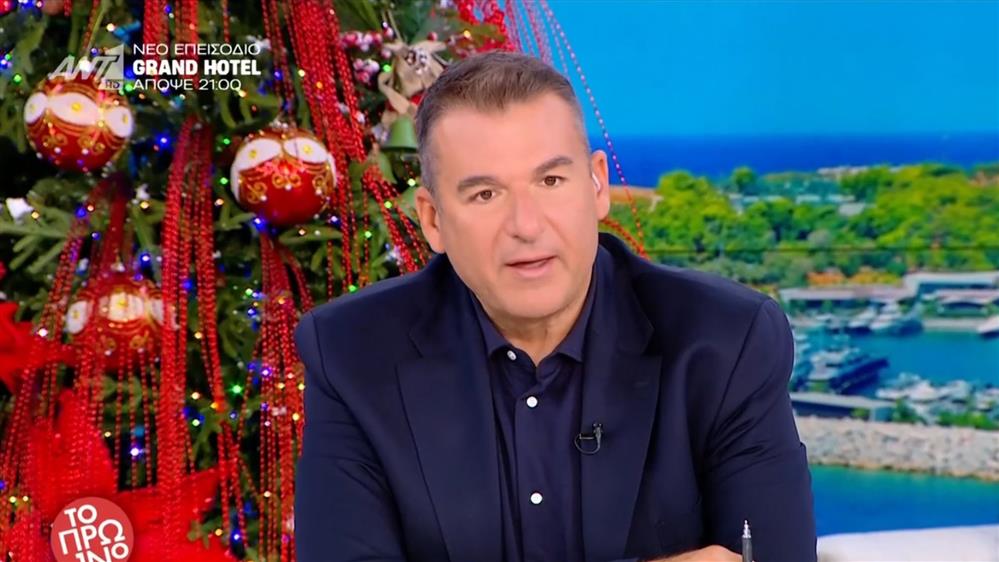 Γιώργος Λιάγκας σε Τζώνη Καλημέρη: "Θα στεναχωρήσω τον φίλο μου, προφανώς δεν βλέπει τηλεόραση"
