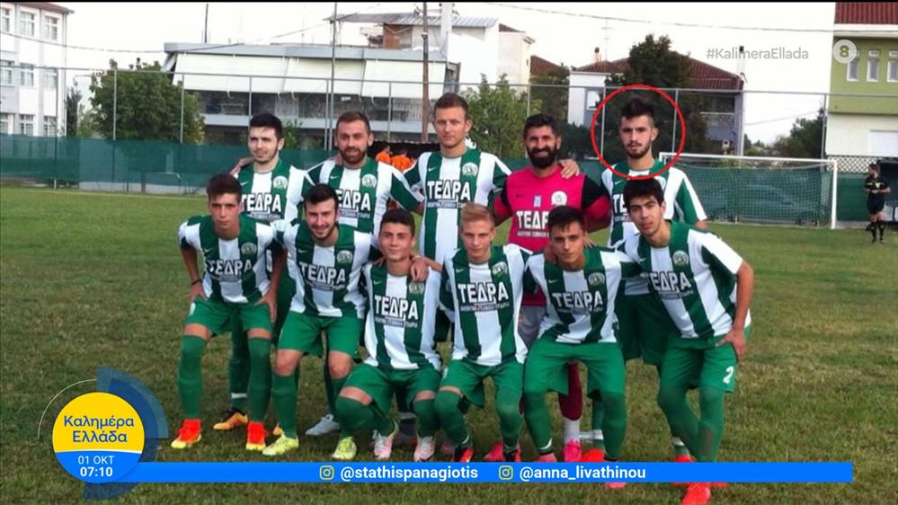 Οχιά δάγκωσε ποδοσφαιριστή στη Λαμία - Καλημέρα Ελλάδα - 01/10/2025