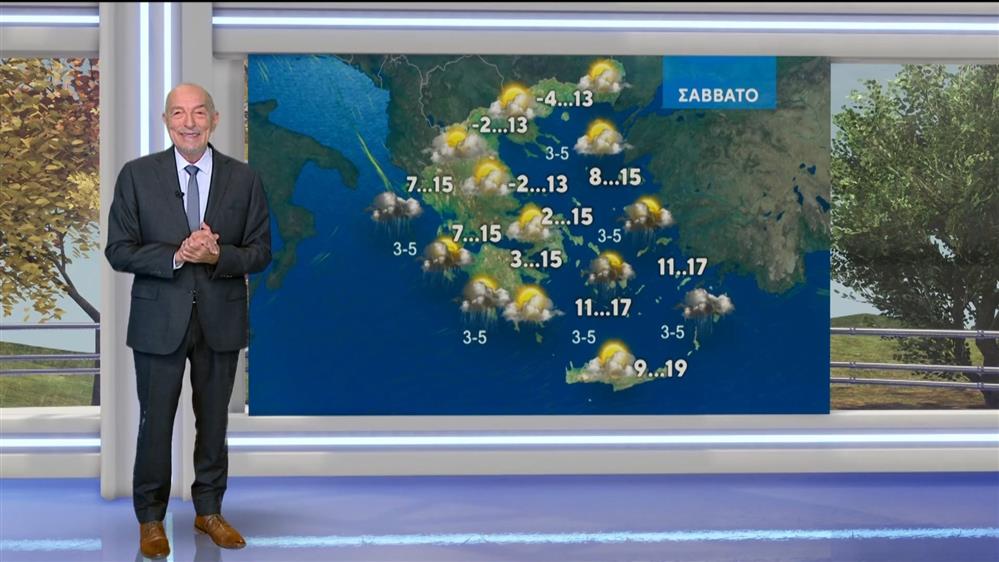 Δελτίο καιρού στις 20:00 – 22-01-2026 
