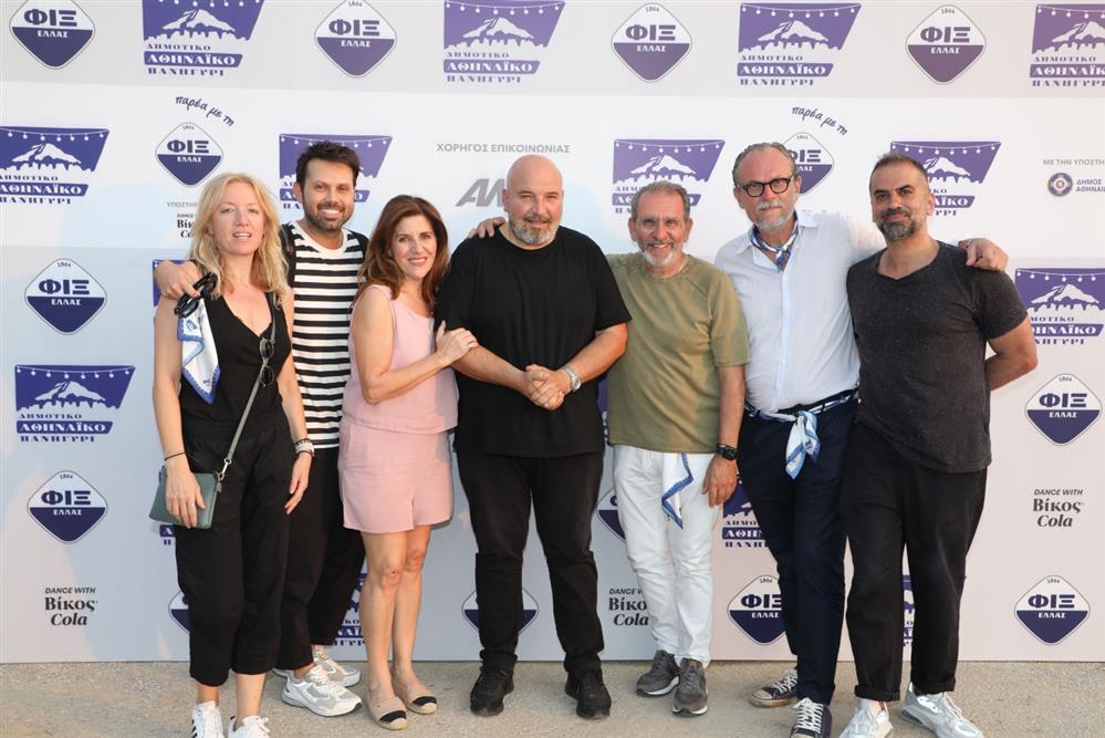 Αθηναϊκό Πανηγύρι - Λυκαβηττός - ΦΙΞ - ΑΝΤ1 Αθηναϊκό Πανηγύρι - Λυκαβηττός - ΦΙΞ - ΑΝΤ1