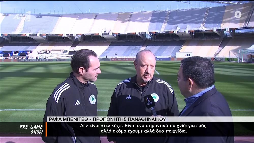 Οι δηλώσεις του Ράφα Μπενίτεθ στον ANT1