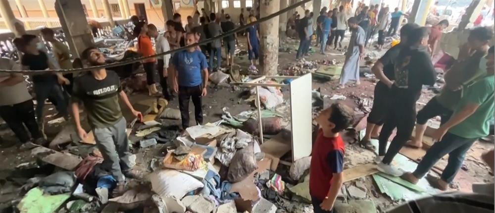 Γάζα: Πάνω από 100 νεκροί σε βομβαρδισμό σχολείου (βίντεο)
