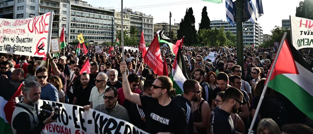 συγκεντρωση - συνταγμα