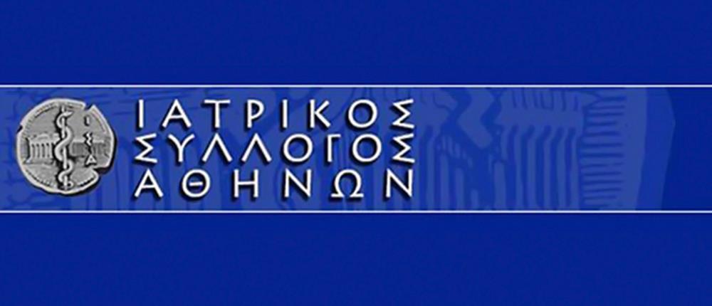 Ιός Δυτικού Νείλου: Έντονη η ανησυχία για την εξάπλωσή του - Μέτρα προστασίας από τον Ιατρικό Σύλλογο Αθηνών