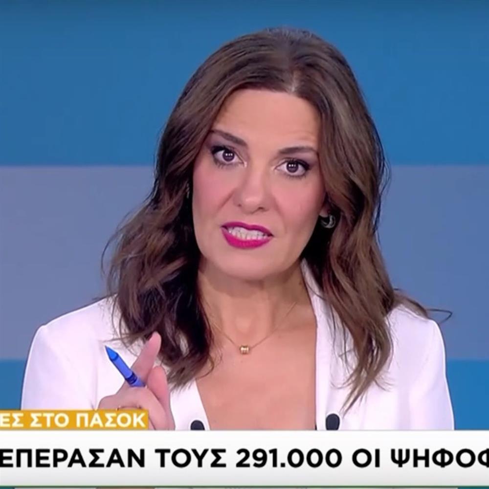 Φαίη Μαυραγάνη