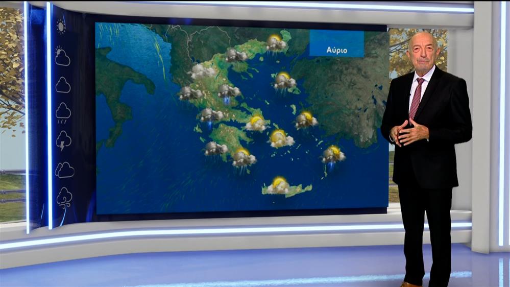 Δελτίο καιρού στις 20:00 – 23-12-2025 
