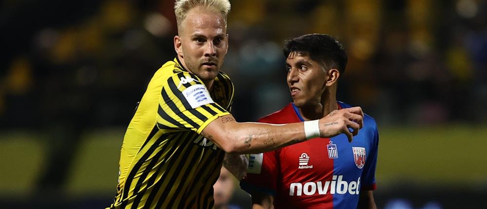 αρης - βολος αρης - βολος