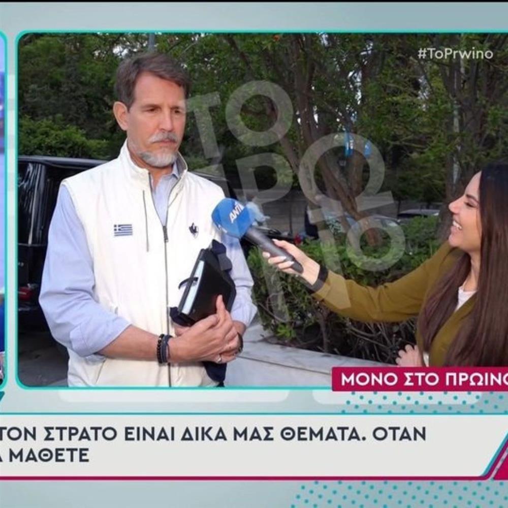 Παύλος Ντε Γκρες