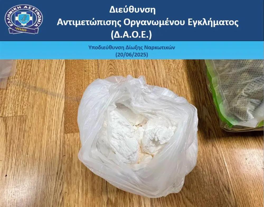 ΚΥΚΛΩΜΑ-ΝΑΡΚΩΤΙΚΩΝ-ΑΤΤΙΚΗ ΚΥΚΛΩΜΑ-ΝΑΡΚΩΤΙΚΩΝ-ΑΤΤΙΚΗ