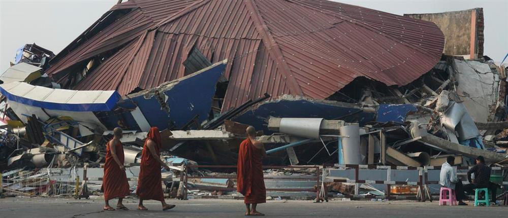 Μιανμάρ - σεισμός