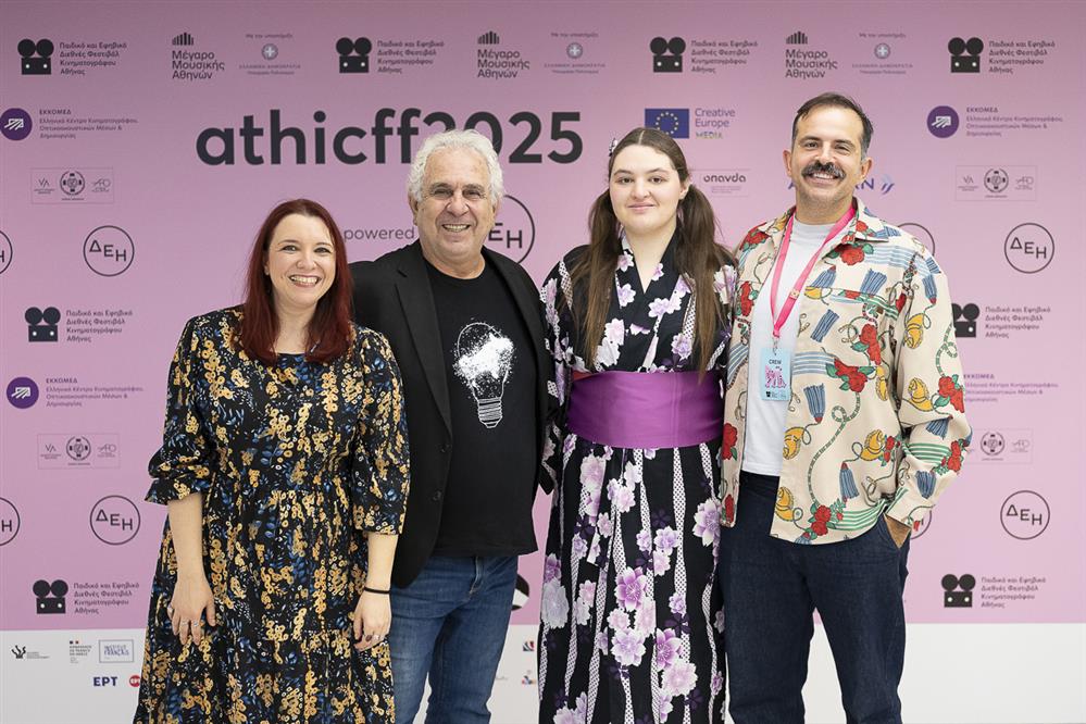 Κινηματογράφος Κινηματογράφος