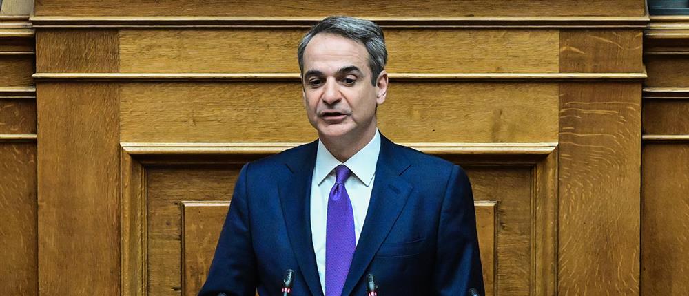 Μητσοτάκης - Βουλή