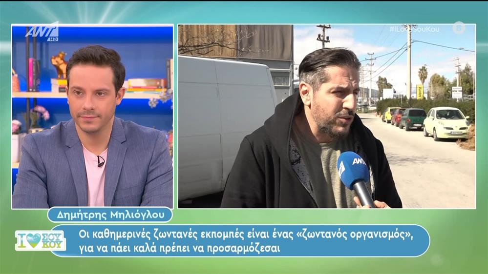 Ο Δημήτρης Μηλιόγλου στο I Love Σου Κου – 24/02/2024

