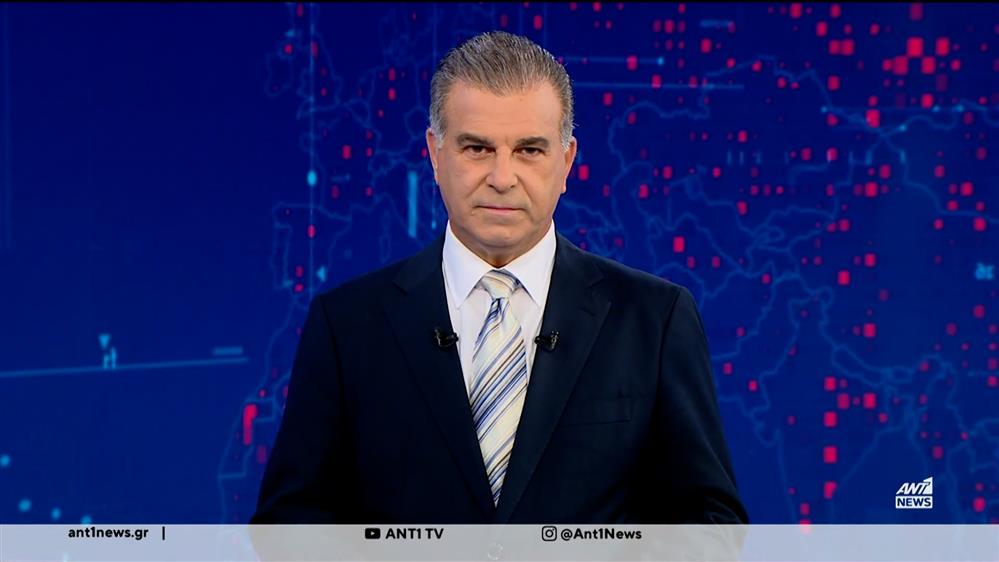 ANT1 NEWS 21-08-2026 ΣΤΙΣ 18:45
