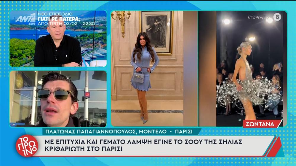 Σήλια Κριθαριώτη