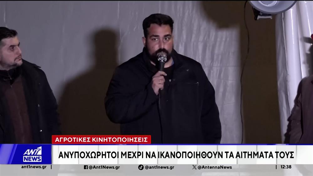 Κρίσιμη συνάντηση: Ώρα αποφάσεων για τις αγροτικές κινητοποιήσεις