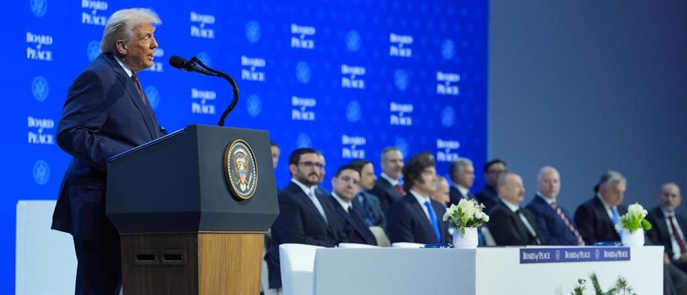 Συμβούλιο Ειρήνης - Ντόναλντ Τραμπ Συμβούλιο Ειρήνης - Ντόναλντ Τραμπ