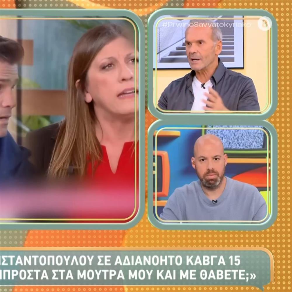 Πέτρος Κωστόπουλος για Ζωή Κωνσταντοπούλου: "Πάει και δημιουργεί κάθε φορά φασαρία, είναι μια τραγική κωμωδία"