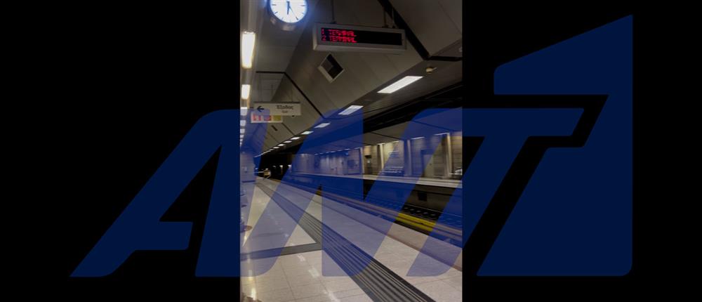 Μετρό - διακοπή κυκλοφορίας Μετρό - διακοπή κυκλοφορίας