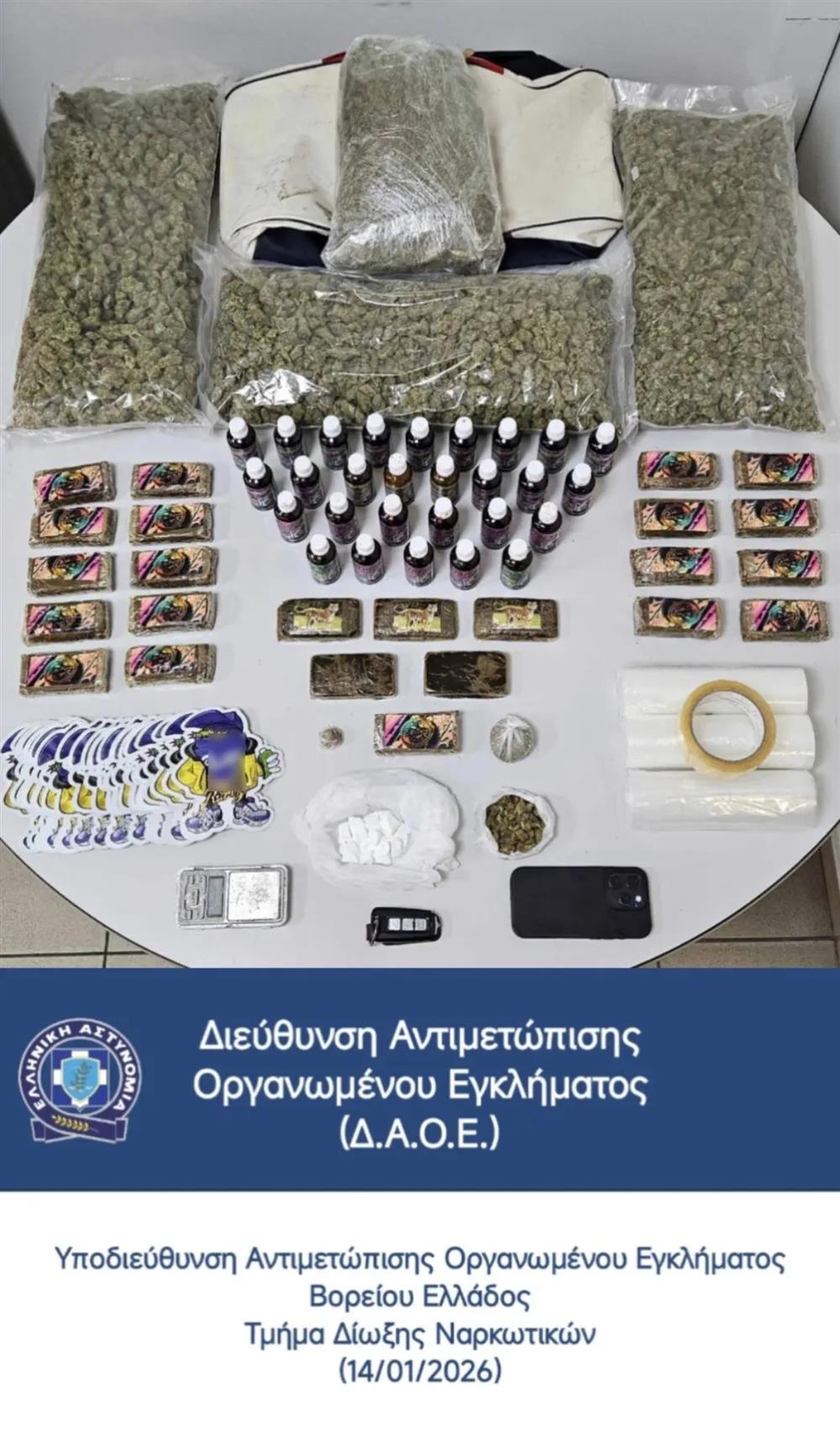 ναρκωτικα - θεσσαλονικη - 21χρονος