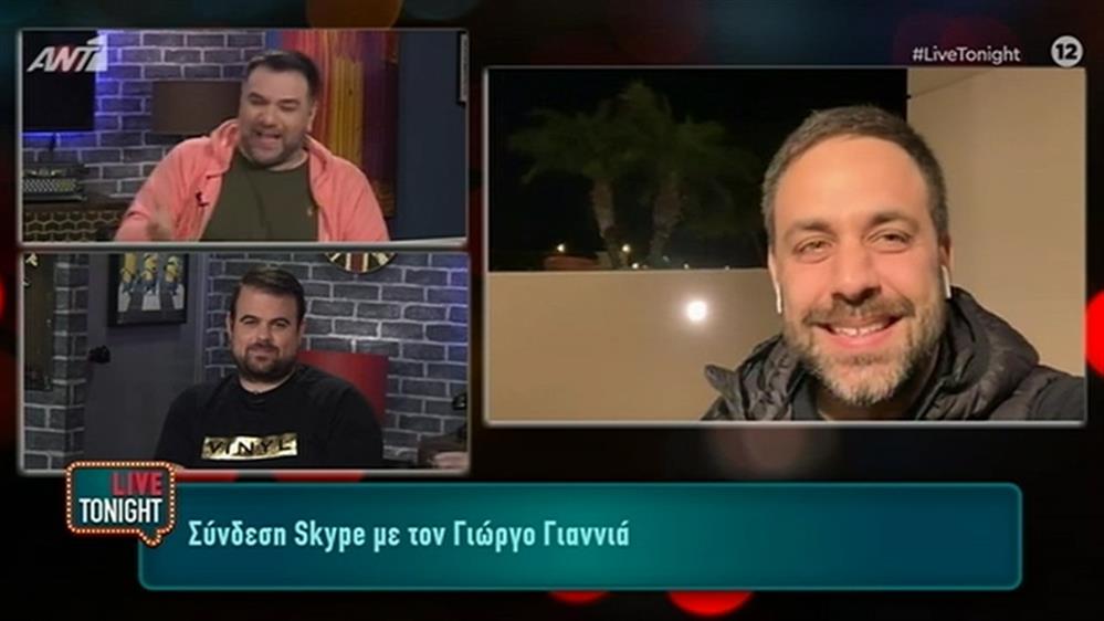 LIVE TONIGHT - Γιώργος Γιαννιάς