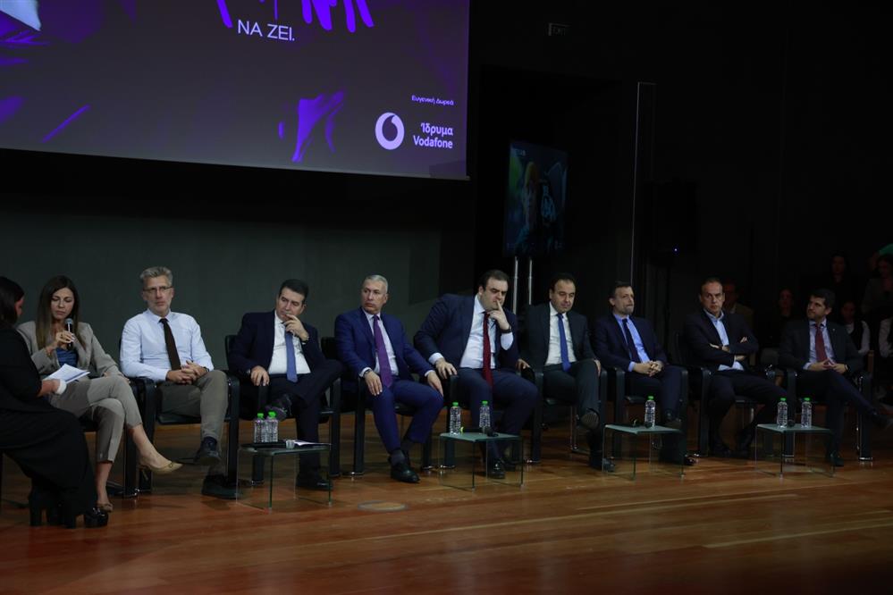 ΠΑΡΟΥΣΙΑΣΗ ΤΗΣ ΕΦΑΡΜΟΓΗΣ SAFE.YOUth - Ανήλικοι