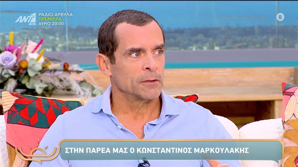 Κωνσταντίνος Μαρκουλάκης