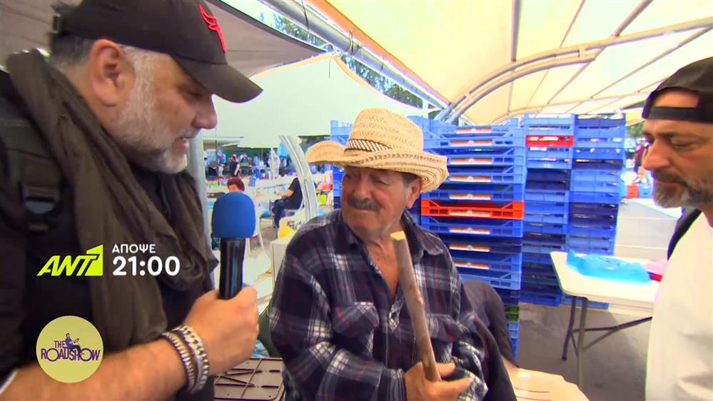 The Roadshow - Παρασκευή στις 21:00