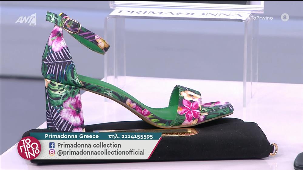 Μόδα - Το Πρωινό - 05/07/2022

