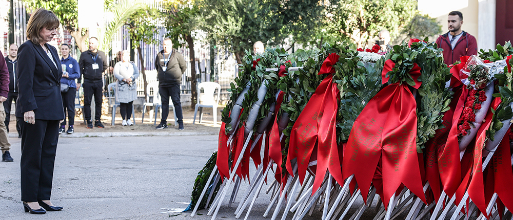 ΚΑΤΕΡΙΝΑ ΣΑΚΕΛΛΑΡΟΠΟΥΛΟΥ - ΚΑΤΑΘΕΣΗ ΣΤΕΦΑΝΟΥ - ΕΠΕΤΕΙΟΣ TΟΥ ΠΟΛΥΤΕΧΝΕΙΟΥ