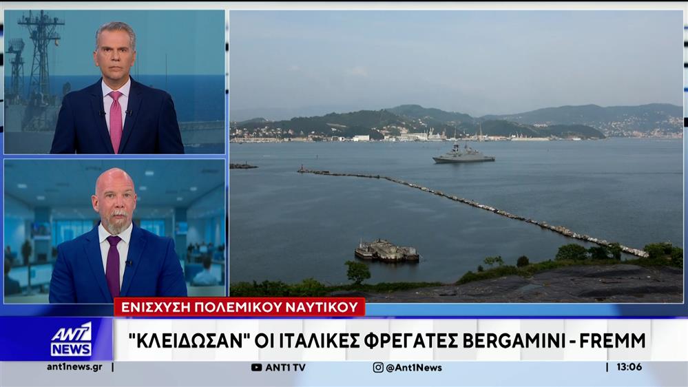 Ελληνοτουρκικά: Οι ελληνικές κινήσεις στη διπλωματική σκακιέρα, αλλά και επί του πεδίου