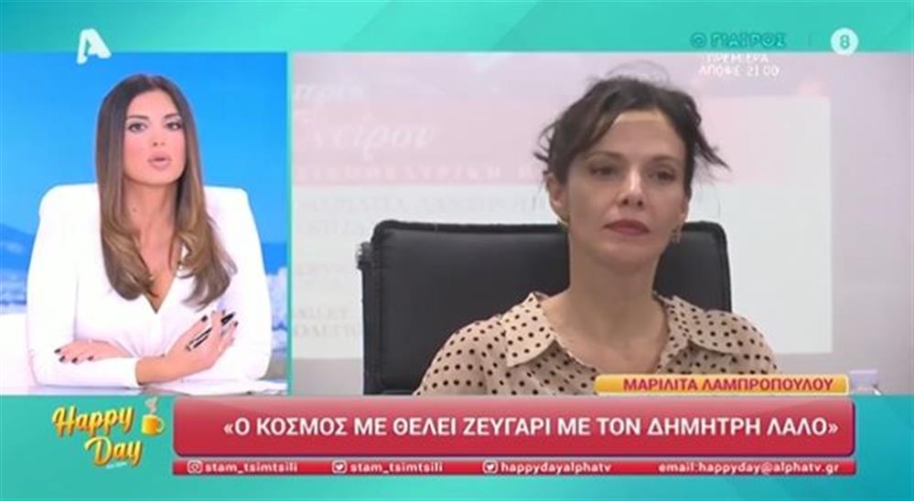 Σταματίνα Τσιμτσιλή