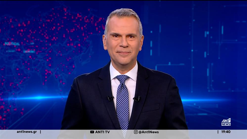 ANT1 NEWS 23-11-2025 ΣΤΙΣ 18:45