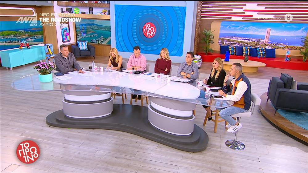 ΤΟ ΠΡΩΙΝΟ - 14/11/2025