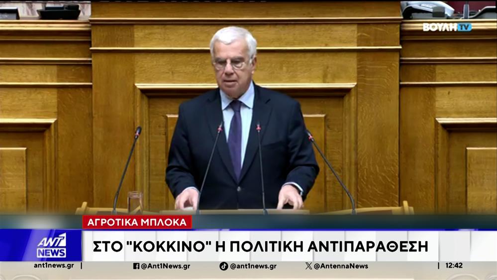 Τα αγροτικά μπλόκα τροφοδοτούν την πολιτική αντιπαράθεση