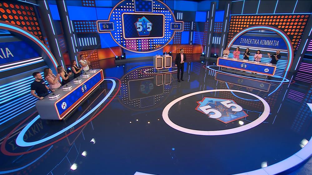 5x5 - ΕΠΕΙΣΟΔΙΟ 162 - 3η ΣΕΖΟΝ