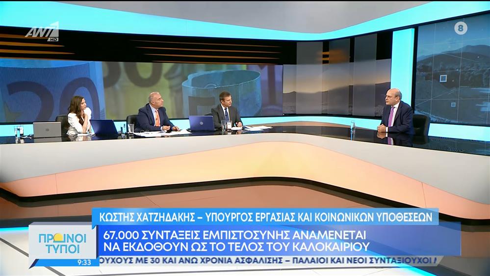 Κωστής Χατζηδάκης - Πρωινοί Τύποι - 02/07/2022