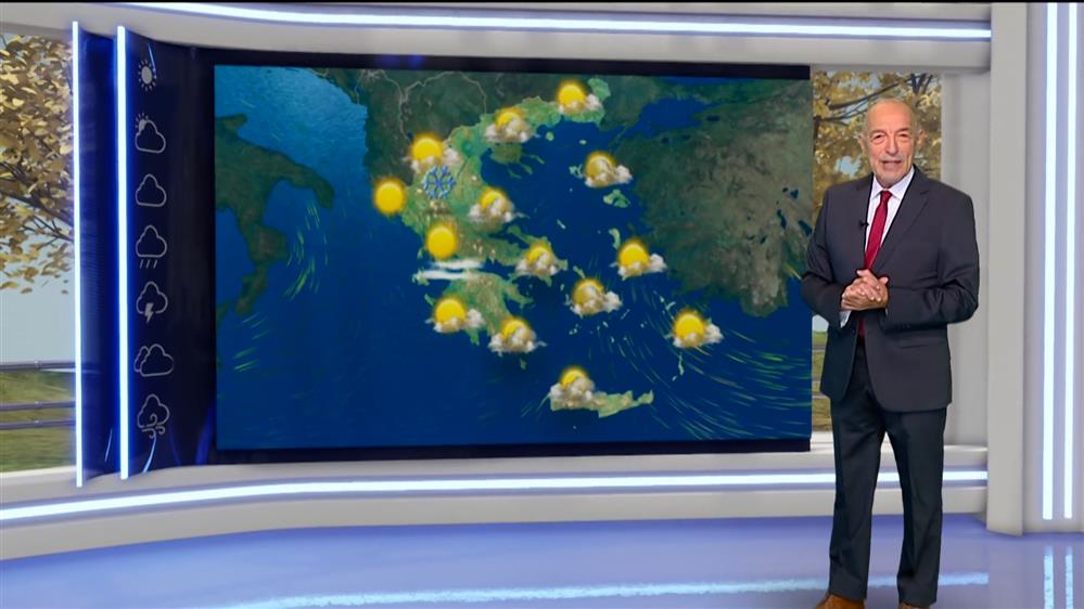 Δελτίο καιρού στις 20:00 – 26-12-2025 
