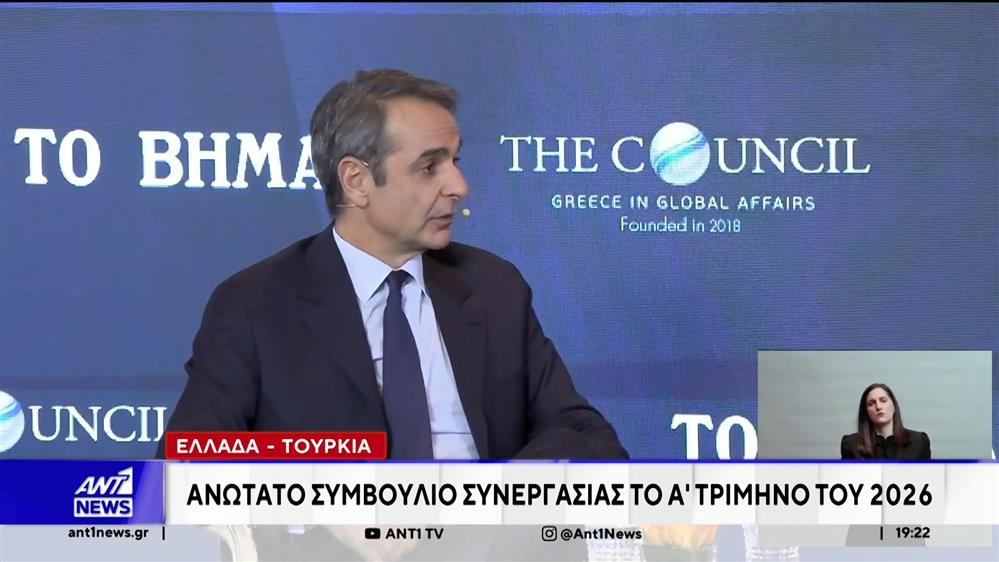 Μητσοτάκης: Η Τούρκία δεν μπορεί να μπει στο SAFE