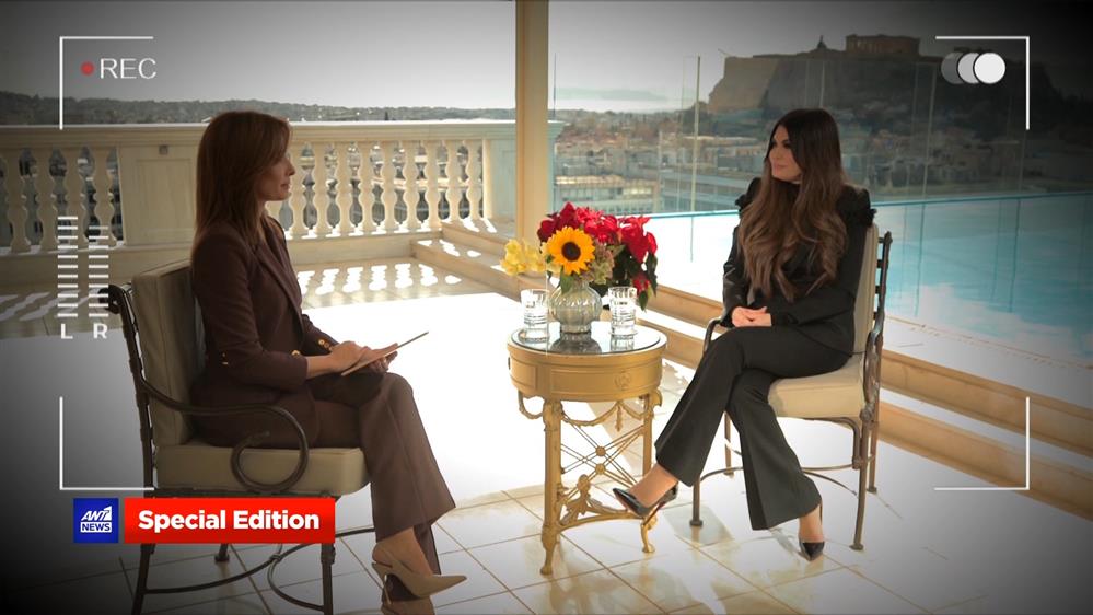 ANT1 NEWS SPECIAL EDITION