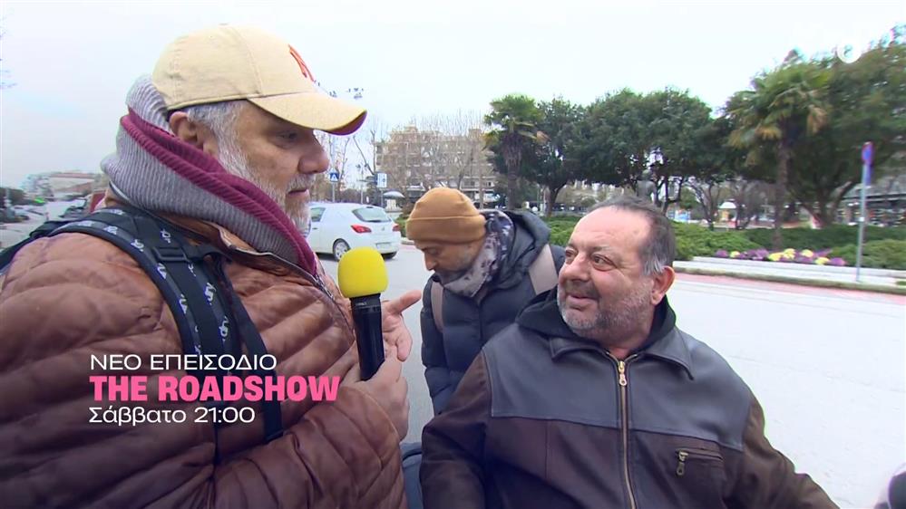 The Roadshow - Σάββατο στις 21:00