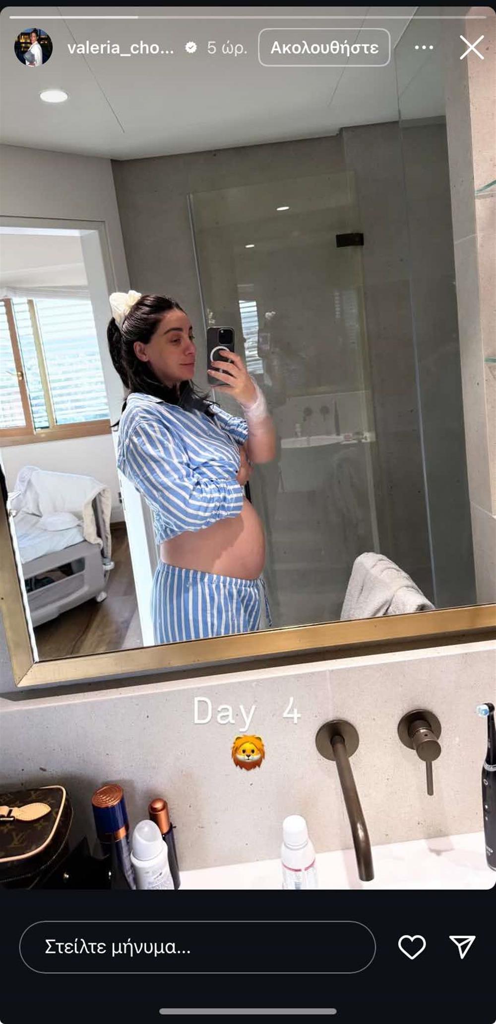 Βαλέρια Χοψονίδου