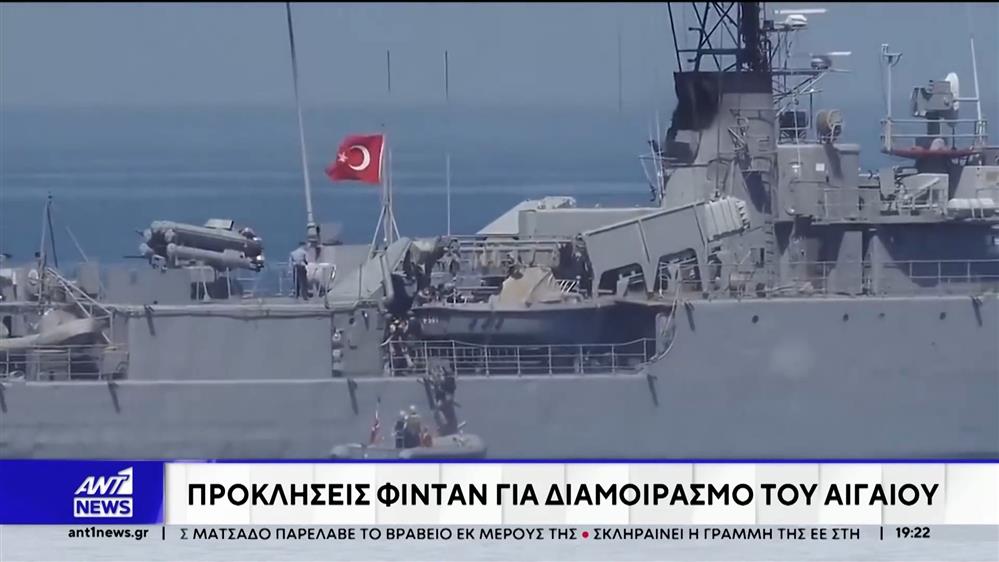 Προκλήσεις Φιντάν για διαμοιρασμό του Αιγαίου