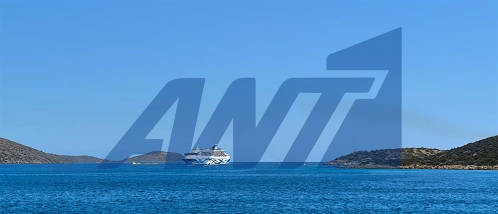 Κρήτη - Κρουαζιερόπλοιο - Ισραηλ