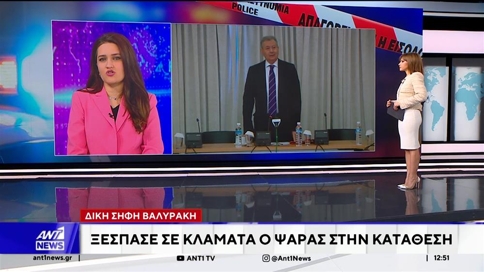 Δίκη Βαλυράκη: Σε κλάματα ξέσπασε ο αυτόπτης μάρτυρας στην κατάθεσή του