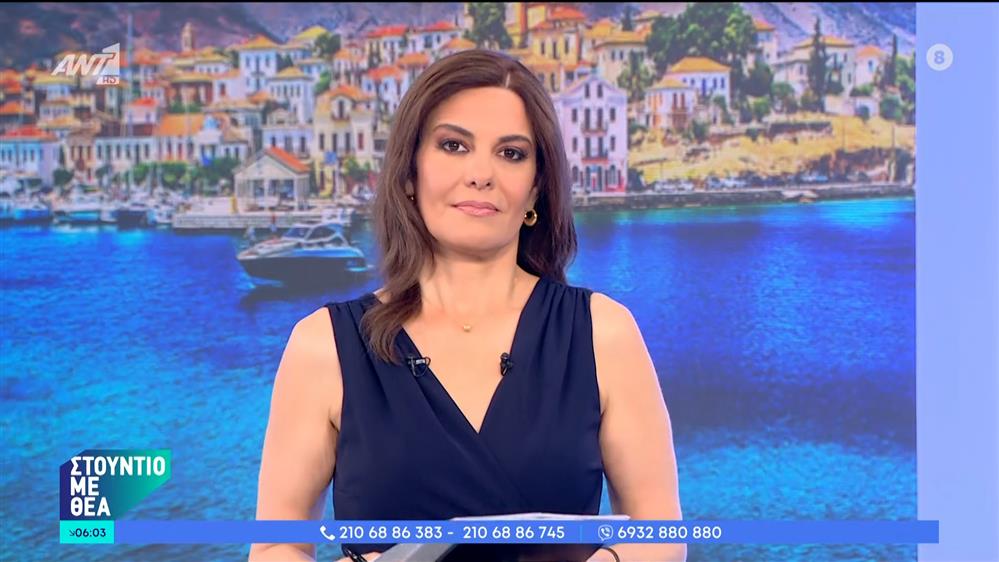 ΣΤΟΥΝΤΙΟ ΜΕ ΘΕΑ - 29/06/2024